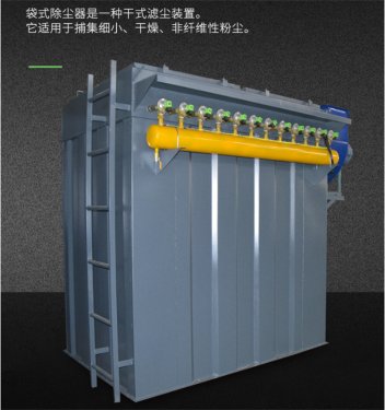 布袋除塵器吸不動造成除塵效果不好